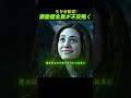 ❄️専門家が告げる“次の極寒災害”の警告！