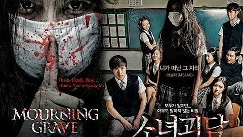 فلم رعب كوري Mourning Grave مترجم كامل 