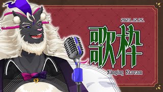 妖魔店主、縦型で歌枠！2023.12.25. 【歌枠/Singing Stream】  #Shorts