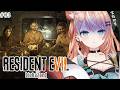 BIOHAZARD７/バイオ7┊︎#3 完全初見！ガチで避けてきたシリーズ、夏だし挑むか…【 にじさんじ / 五十嵐梨花 】