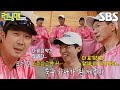 지석진×유재석×하하, 점점 빠져드는 쑥 좌훈의 매력★