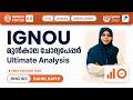 BHIC 103 History of India –II | BA History | IGNOU Previous Year Question Paper Analysis #ignoupyq