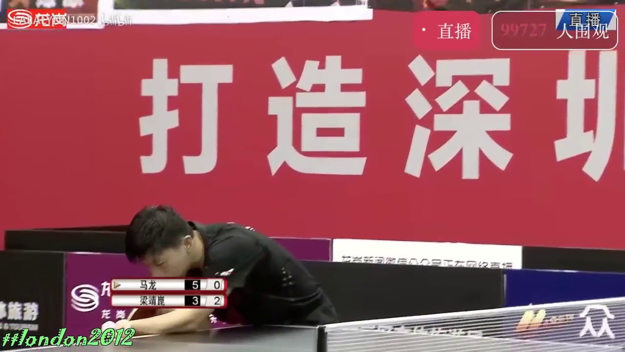 马长 vs 梁靖坤 （2017年中国温暖了匹配的 WTTC）