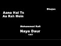 Miniature de la vidéo de la chanson Aana Hai To Aa, Pt. 1