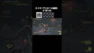 護石弱い...PS低い...😭