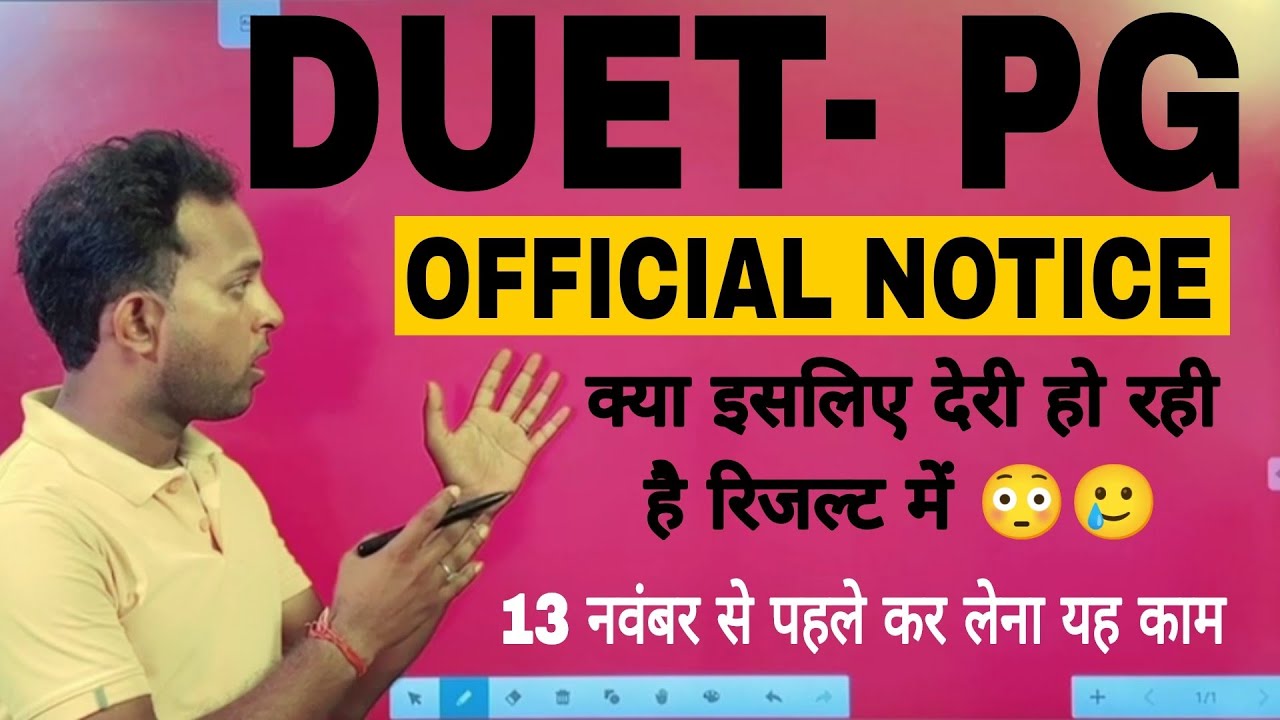 DUET PG : Very Important Notice 😳🔥 || Result And Answer key इस कारण से हो रही है तेरी  🥲😳
