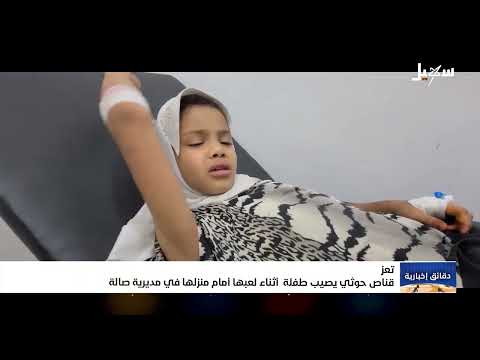 دقائق إخبارية السابعة مساءً 9 - 4 - 2025
