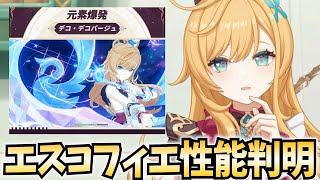 ねるめろの配信のサムネイル画像