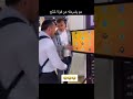 استعمل قبضة البعبع بني ههههه ابو فله اكسبلور ضحك Funny لايك اشتراك 