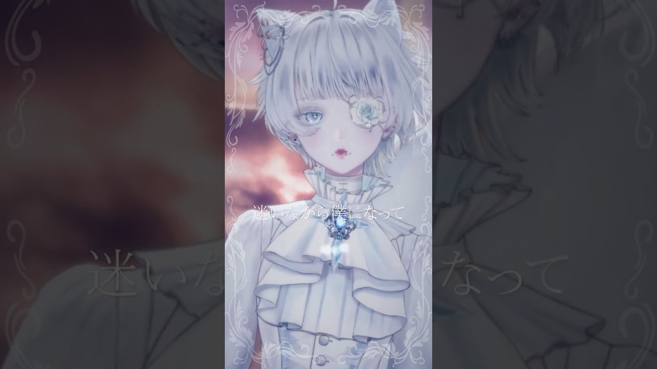 ♰【歌ってみた】かすかなはな / キタニタツヤ feat. BABYMETAL【新人Vtuber】Saint-Just【新人VSinger】【cover】