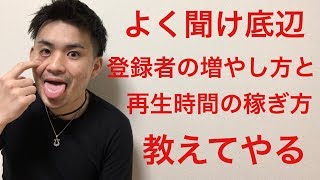 1000人と4000時間なんて簡単だよ