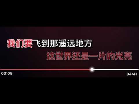 張三的歌