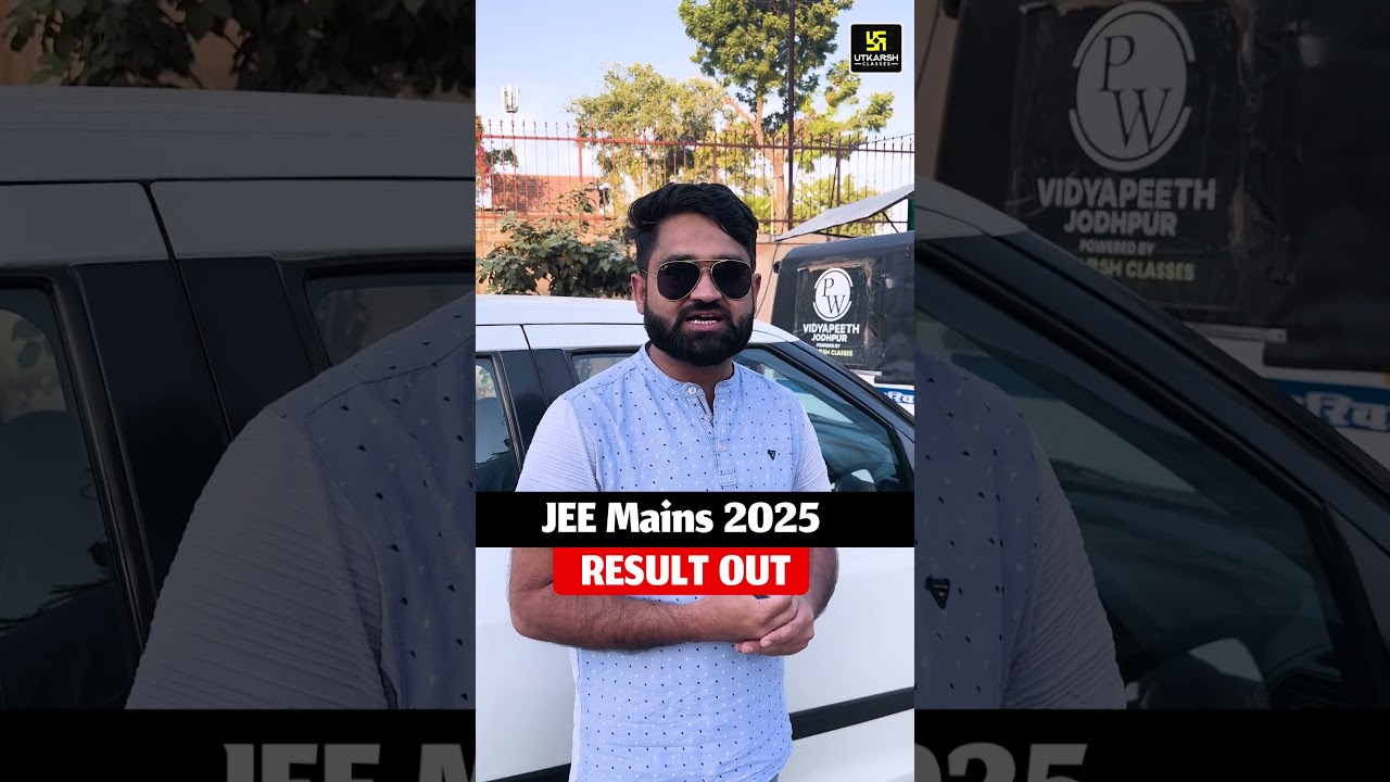 JEE MAIN 2025 Result Out! 