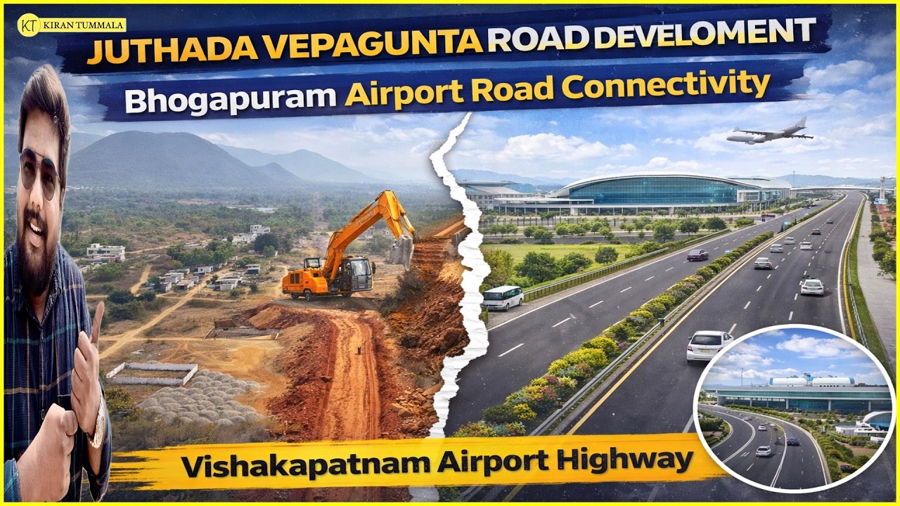 Bhogapuram Airport Road Update | Juthada Vepagunta Expansion Works | Visakhapatnam | Kiran Tummala