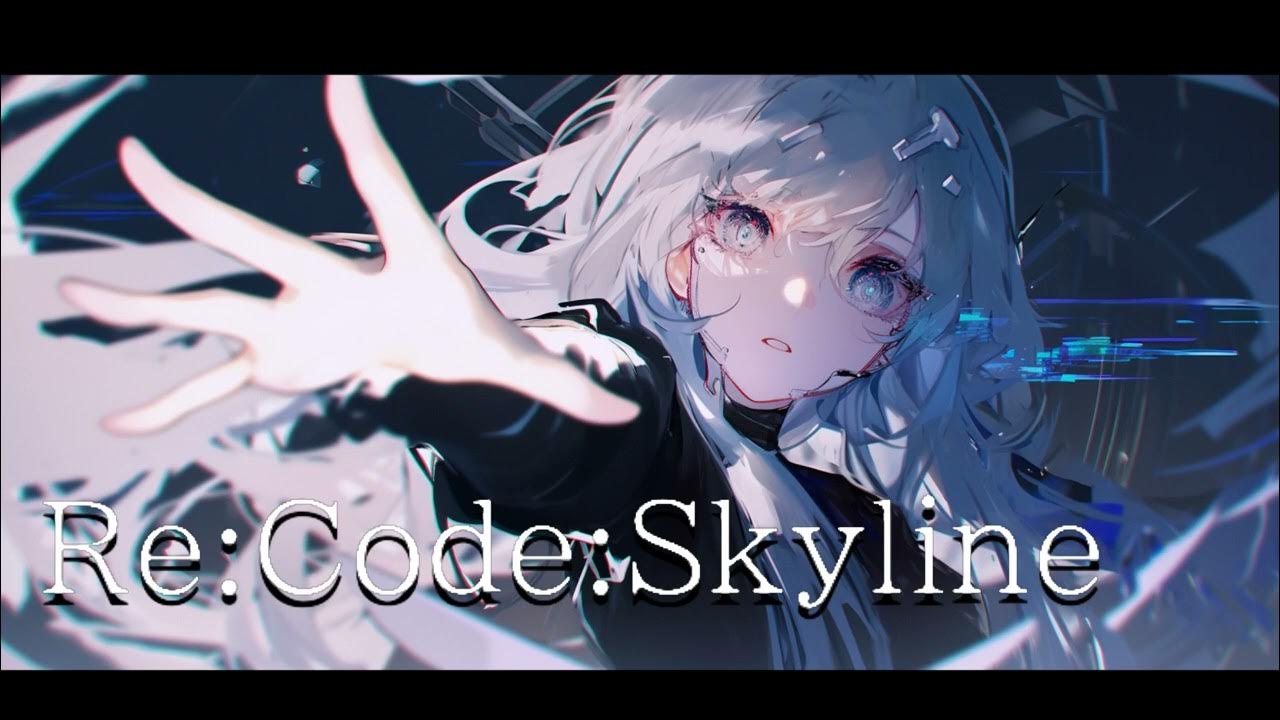 【フリーBGM】Re:Code:Skyline【ロック・オープニング風・かっこいい・疾走感・歌あり】 【フリーBGM】Re:Code:Skyline【ロック・オープニング風・かっこいい・疾走感・歌あり】
