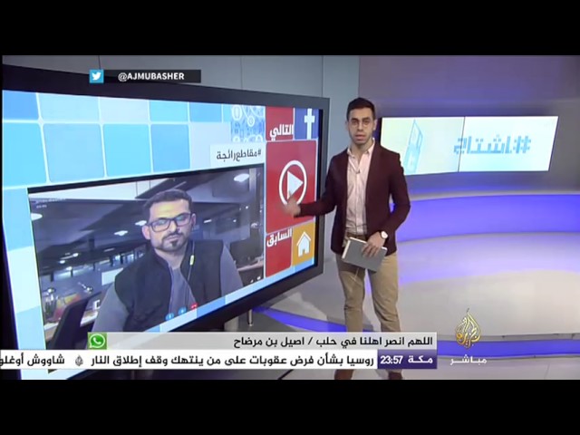 هاشتاج .. مشروع قانون إسرائيلي يسمح بإزالة مواد من على مواقع التواصل