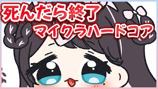 花芽なずなの配信のサムネイル画像