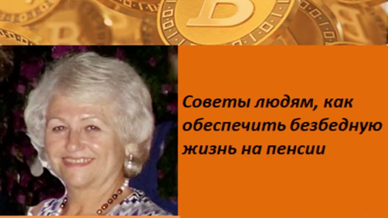 бодо шефер книги пенсия. пенсионная реформа карикатура. пенсия или безбедная жизнь. пенсия или безбедная жизнь. шефер бодо пенсия или безбедная жизнь читать онлайн бесплатно.