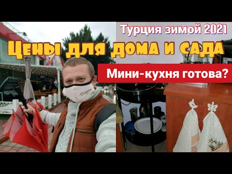 Туркиш пипл папа ютуб