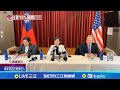 台美關稅談判成功