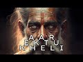     aar ektu kheli v25  abhikism no  original song