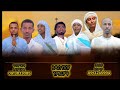 አዲስ የንሰሐ መዝሙሮች Music Ebs ኦርቶዶክስ