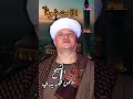 الشيخ ايمن هريدي ان مت شوقا
