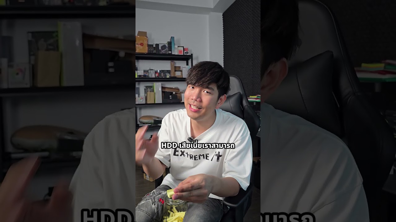 คนตื่นคอม: เก็บข้อมูลสำคัญเลือกอะไรดี HDD หรือ SSD