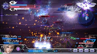 DFFAC対戦動画6635 クルエルクリムゾンヴァン