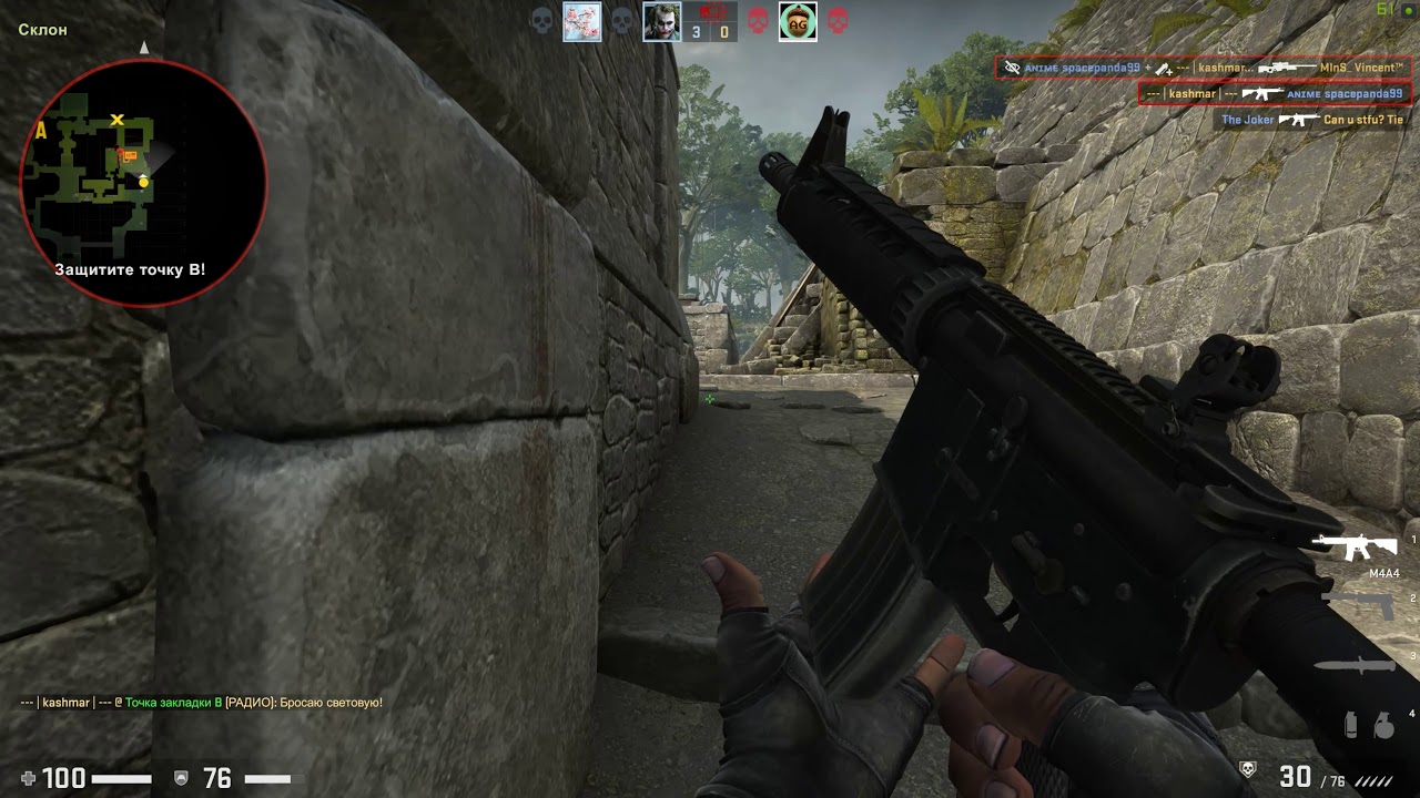 Как защищать бомбу в Counter Strike Global Offensive