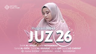 Download Lagu Juz 26 Surat Al-Ahqaf, Muhammad, Al-Fath, Al-Hujurat, Qaf, Az-Zariyat 4 Irama Bacaan Al-Quran Merdu MP3 Download Lagu Juz 26 Surat Al-Ahqaf, Muhammad, Al-Fath, Al-Hujurat, Qaf, Az-Zariyat 4 Irama Bacaan Al-Quran Merdu MP3