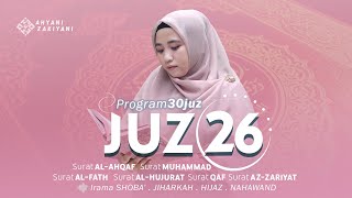 Juz 26 Surat Al-Ahqaf, Muhammad, Al-Fath, Al-Hujurat, Qaf, Az-Zariyat 4 Irama Bacaan Al-Quran Merdu