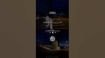 الشيخ القارئ خالد الجليل أبدع في تلاوته لسورة الفرقان 🥰💙🎧#قرآن_كريم #أكتب_شئ_تؤجر_عليه ✨