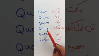 اینجوری لغات انگلیسی رو یاد بگیر? آموزش_زبان_انگلیسی لغت لغت_انگلیسی آیلتس shorts