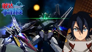 กลยุทธ์คอร์เชนจ์รูปแบบใหม่ที่มีในคอร์กันดั้มทูของฮิโรโตะใน Gundam Battle Mobile [Uraven Gundam]