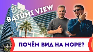 видео: Что выгоднее в Batumi View: Студия или 1+1? Исследуем доходность. картинка: Что выгоднее в Batumi View: Студия или 1+1? Исследуем доходность.