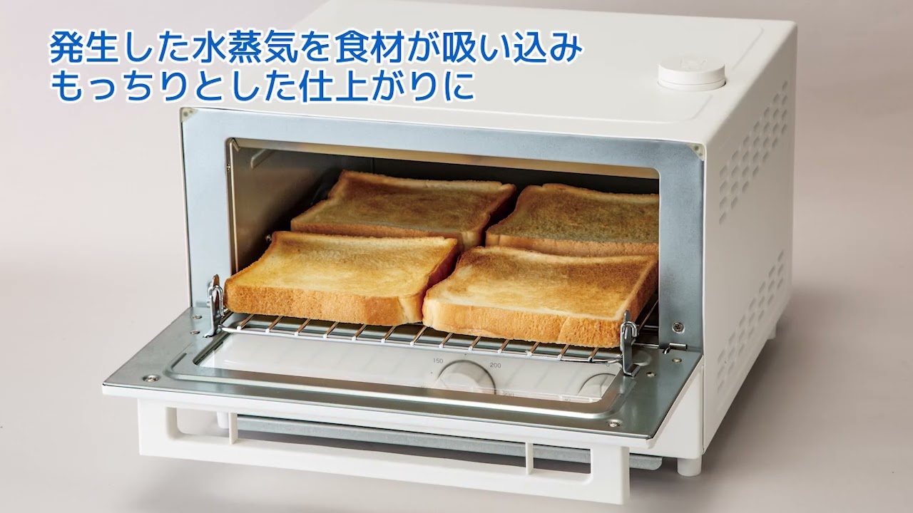 【NITORI】ニトリ スチームオーブントースター 4枚 AC2S03 2024年製 高年式 美品 ホワイト 動作確認済 温度調節 生活家電 調理器具 Y1244 nitori-net_8971904
