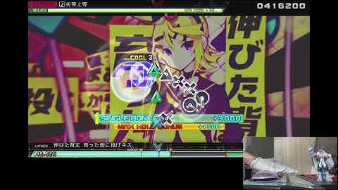 [Switch]Project DIVA Megamix (Arcade Controller): Bring it on 劣等上等 EXTREME (Hand Cam)