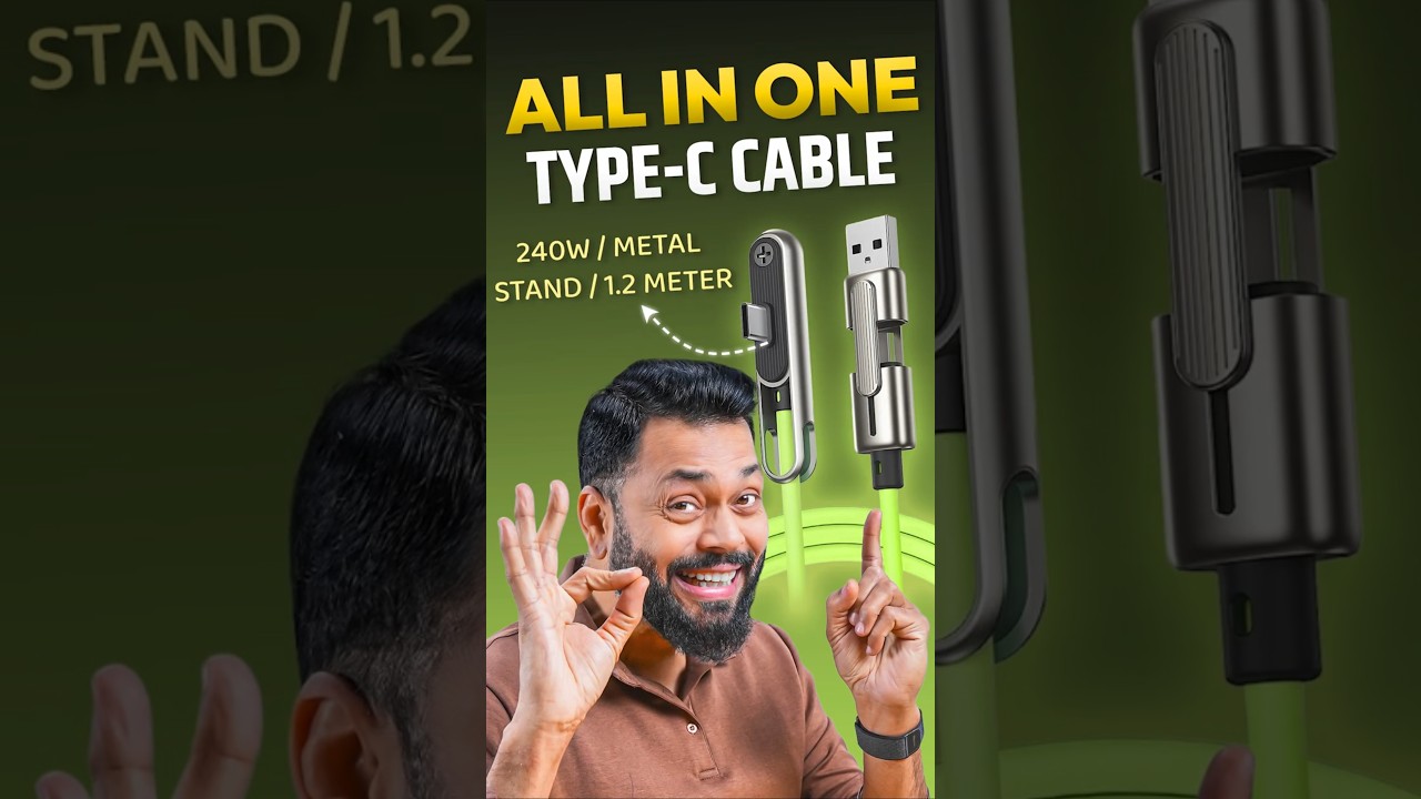 तुमचे जुने चार्जिंग केबल्स फेकून द्या!