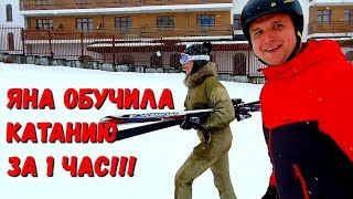 ОБУЧЕНИЕ ГОРНЫМ ЛЫЖАМ ЗА ЧАС В РОЗА ХУТОР И КАК КАТАТЬСЯ НА ХАЛЯВУ ;) #СОЧИ