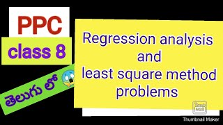 PPC ll class 8 ll Regression analysis and least square method problems