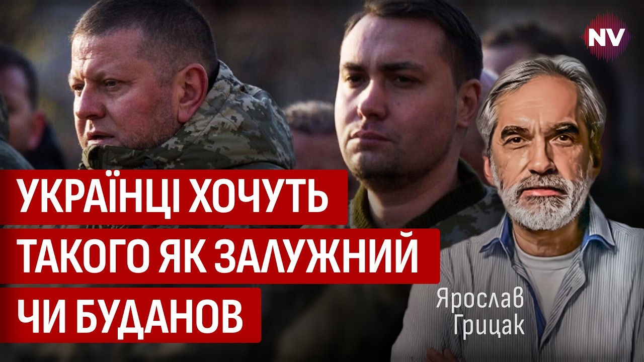 Но не хотят военной хунты – Ярослав Грицак