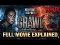 Crawl (2019) Explained in Hindi | Movie Summary &amp; Ending Breakdown