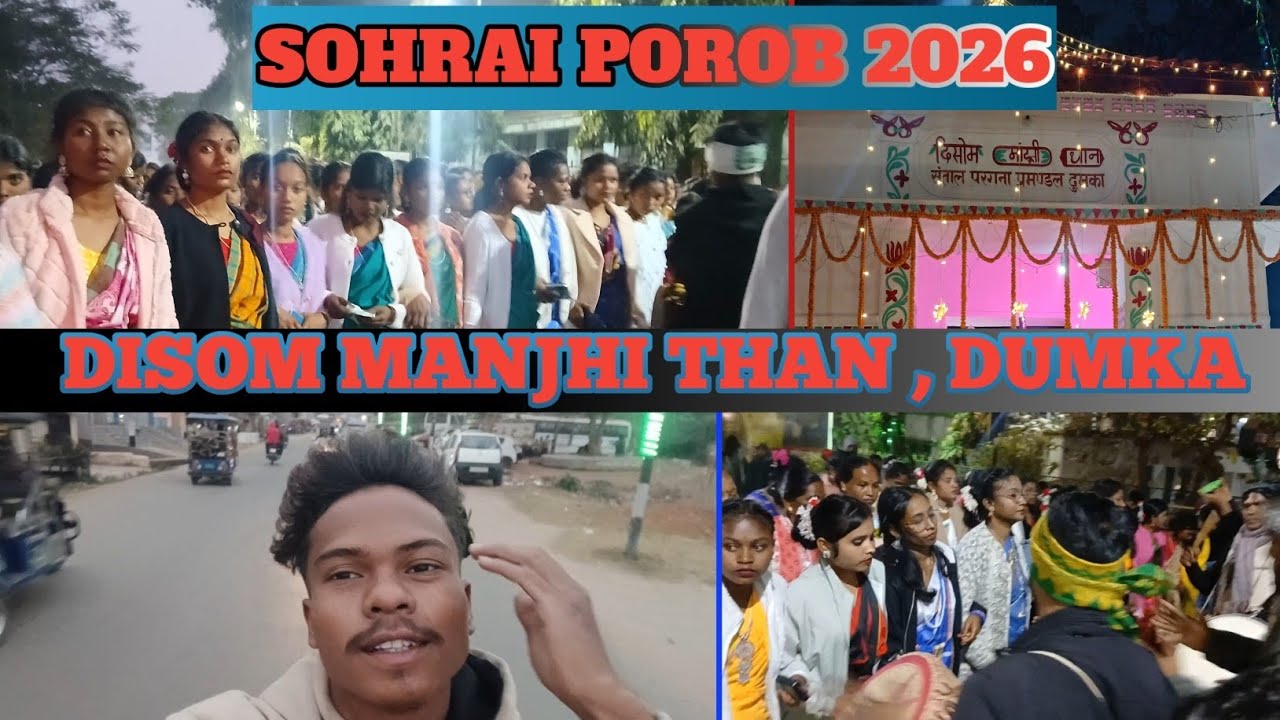 SOHRAI POROB ||DISOM MANJHI THAN DUMKA, JHARKHAND 2026||DIVEN LIFESTYLE VLOG ♥️🙏||