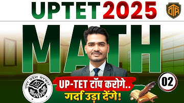 UPTET 2025 | Math for UPTET / CTET | Math by Praveen Sir #uptet #maths