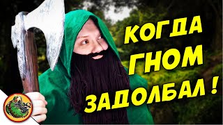 Когда ваш друг слишком вжился в роль в игре. / Реальные NPC