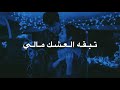 سيف نبيل كل يوم الك اشتاك .. بدون حقوق