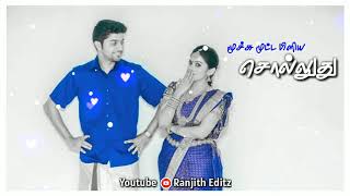 Sokku Sunthari Sokku Sunthari Whatsapp Status