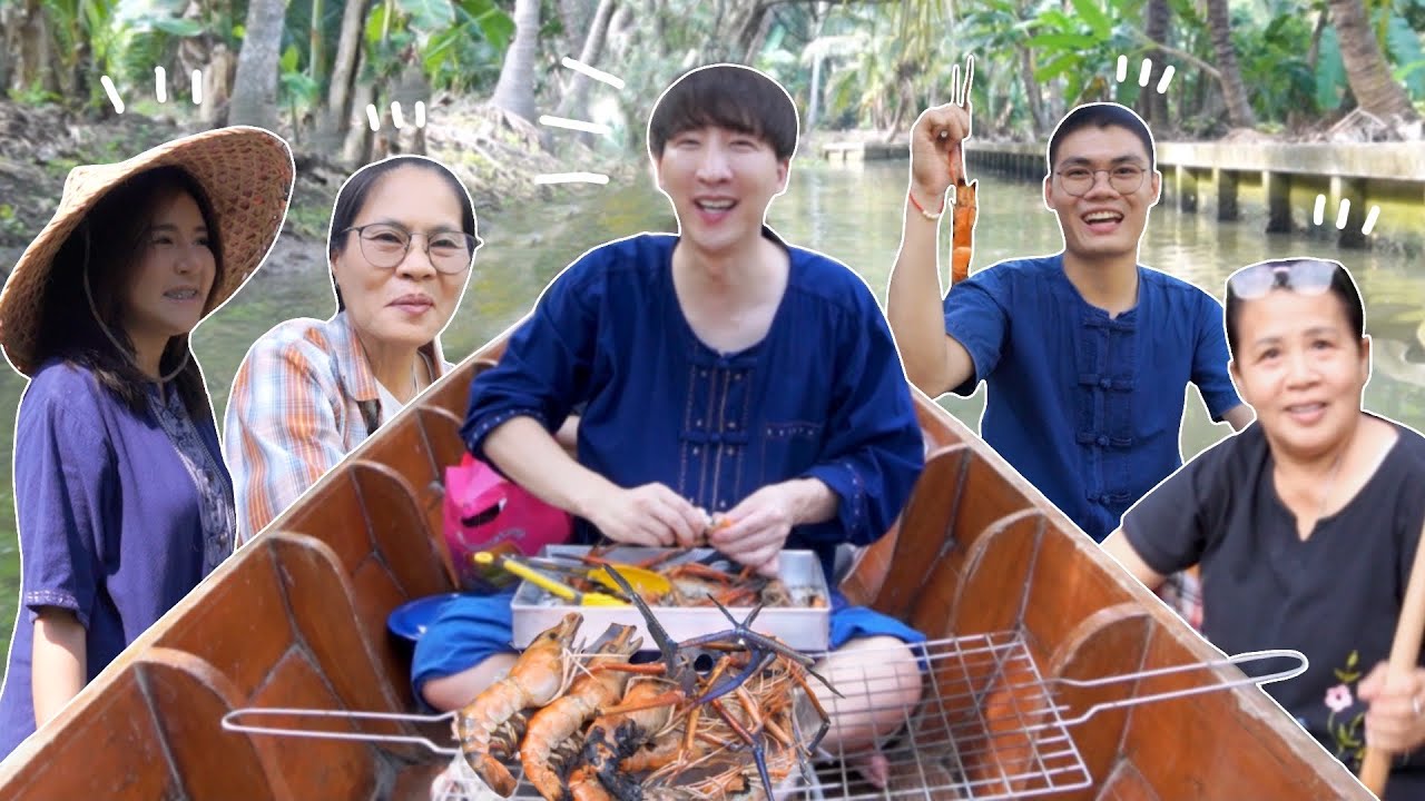 [201] นั่งเรือหรู ชมวิว กินซีฟู้ด สุดฟินที่สุดของผมเลย~ : โอปป้า อยู่ที่บ้านนอก▕   RYUNTIME