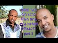 Robel villa how to play music on piano 05          eritrean channel